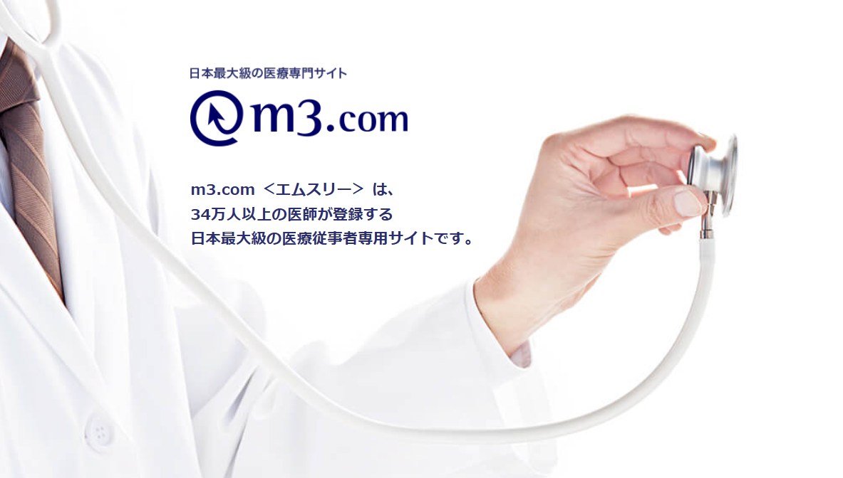 m3.comサイトHP画面